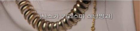 [스우파3] 촌스럽다고 반응 난리난 일본팀 한본어/일본어 자막 | 인스티즈