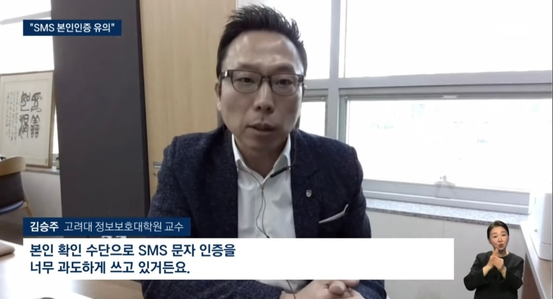 SKT 이용자들이 현재 최대한 하지말아야 할 두 가지 | 인스티즈