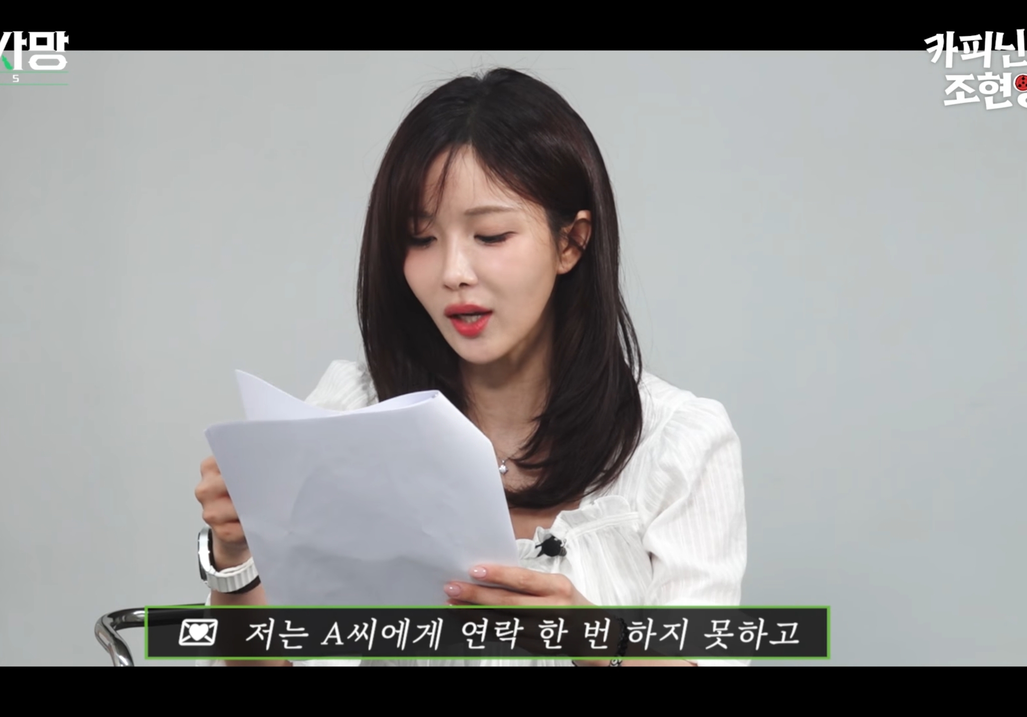 고우리 : 