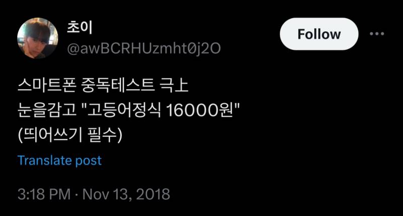현재 난리 난 "고등어정식 16000원”.JPG