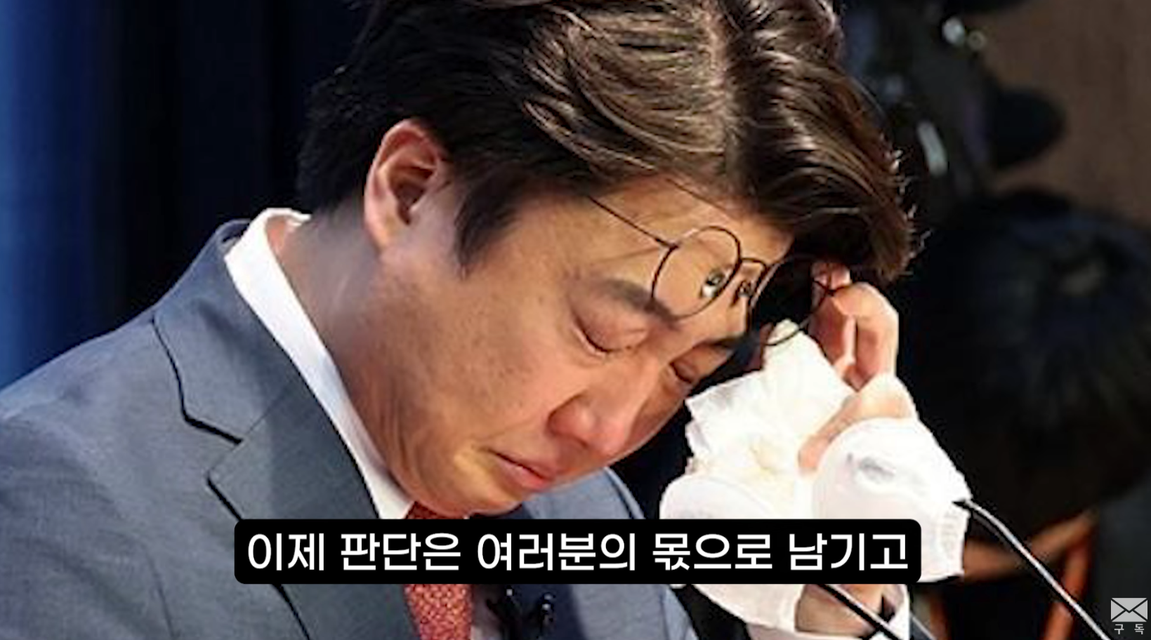 이준석 성상납 의혹 빼박 녹취록 풀버전 공개됨 | 인스티즈