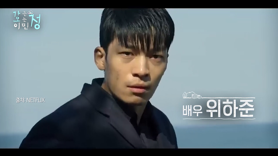 1화에서 이병헌 출연 예고 떴다는 KBS 가는정 오는정 이민정 | 인스티즈