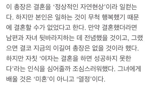 [명문] 내가 그런 말을 했나? 난 외로움을 느껴본 적이 없다 | 인스티즈