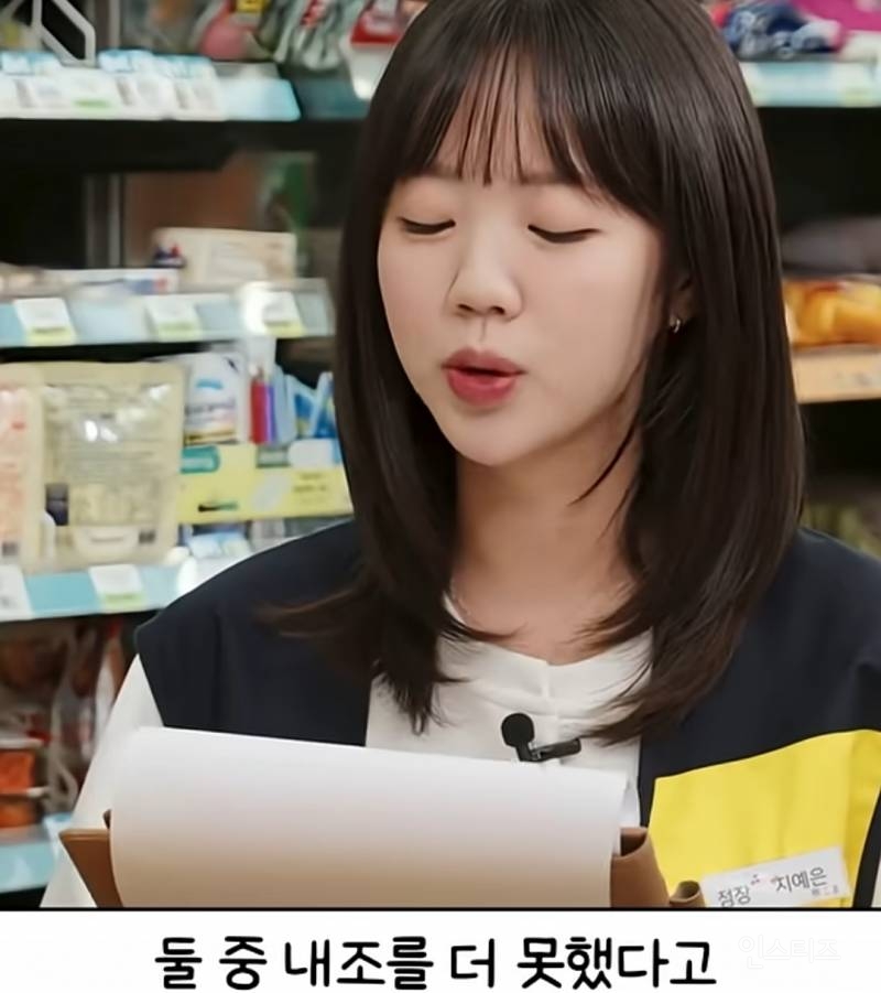 어제자 국민들 ptsd 오게 만든 SNL 장면 .jpg | 인스티즈