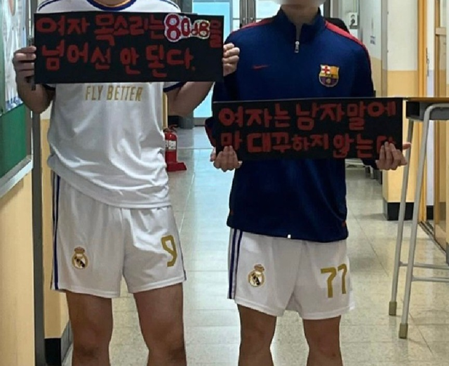 안양 고등학생 사건 경찰 조사 진행중 ㄷㄷ...JPG