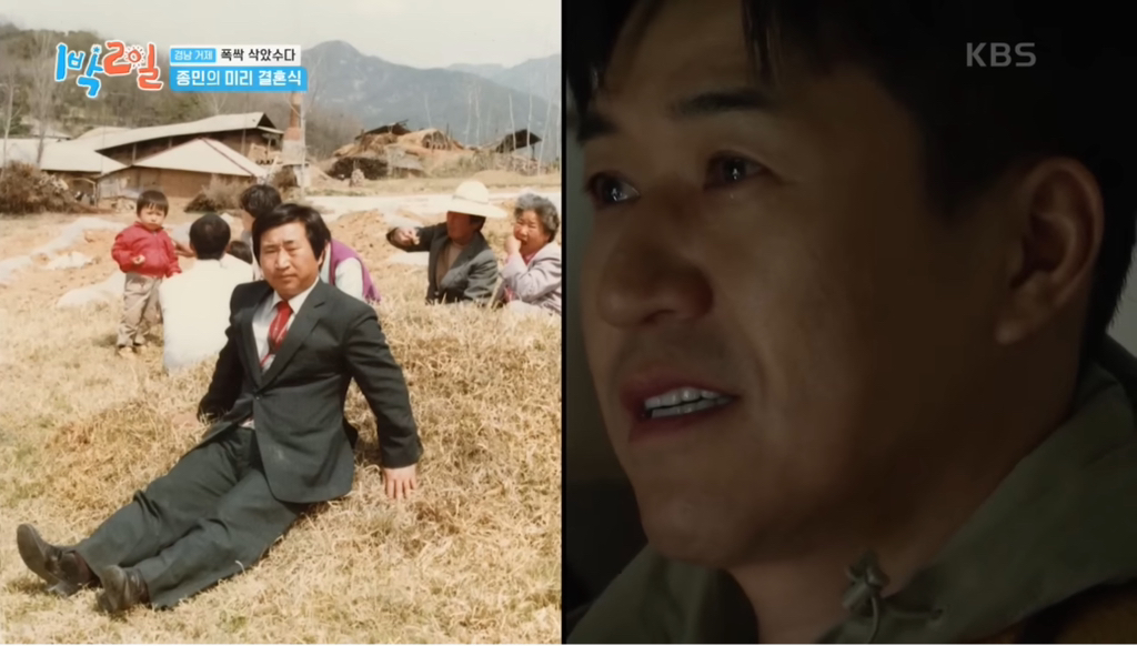 어제자 눈물샘 폭발시킨 1박2일 김종민 결혼축하영상.jpg | 인스티즈
