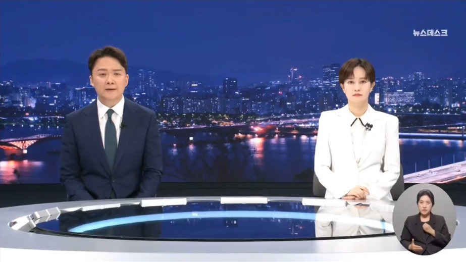 오늘자 MBC 클로징 멘트 | 인스티즈