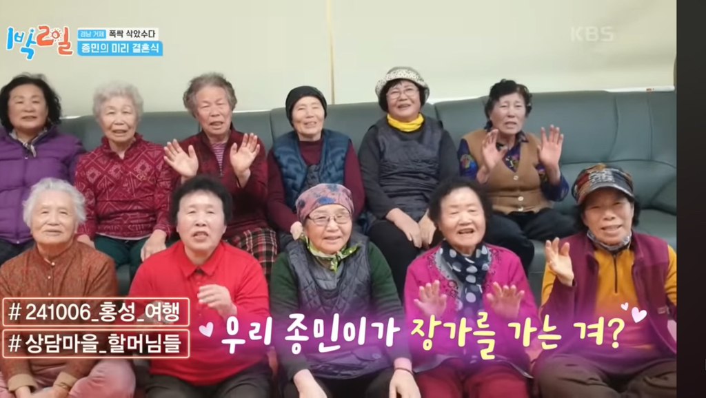 어제자 눈물샘 폭발시킨 1박2일 김종민 결혼축하영상.jpg | 인스티즈