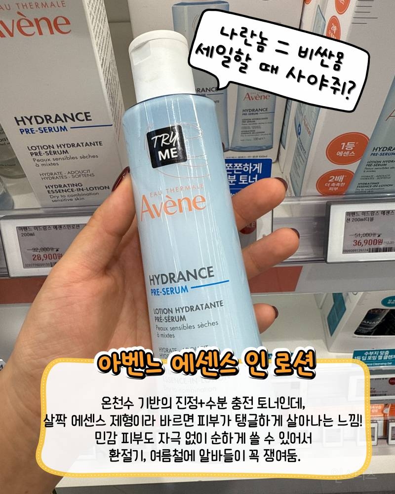 올영 세일 무조건 무조건 뽕뽑템 모음!!!(스압주의) | 인스티즈