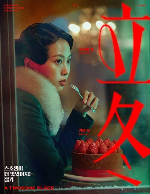 케이크 모델 선정과 미감은 최고라는 투썸플레이스.jpg | 인스티즈