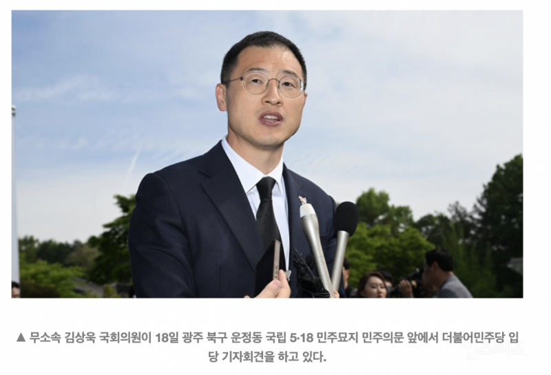 유일한 국힘의 바른 정치인이었던 의원 근황 .jpg | 인스티즈