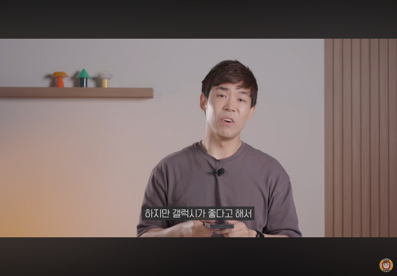 현재 중국폰한테도 밀린다는 갤럭시 감성..gif | 인스티즈