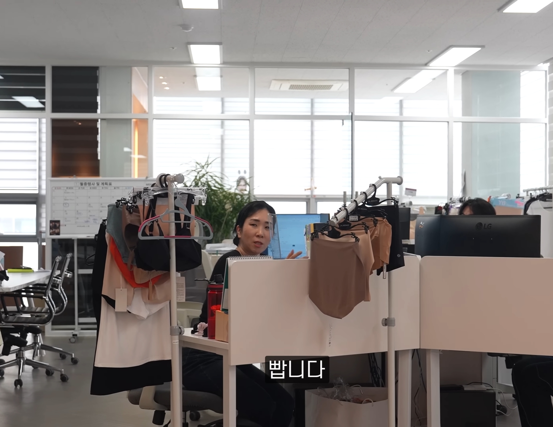 김종국 & 송지효 : 