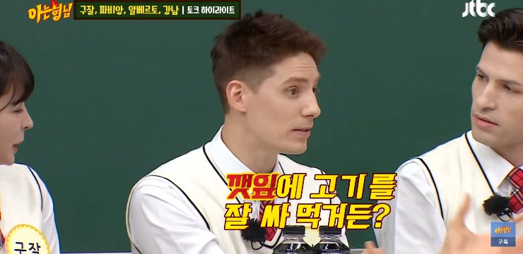 한국 영주권까지 땄지만 아직도 이해 안된다는 발음 | 인스티즈