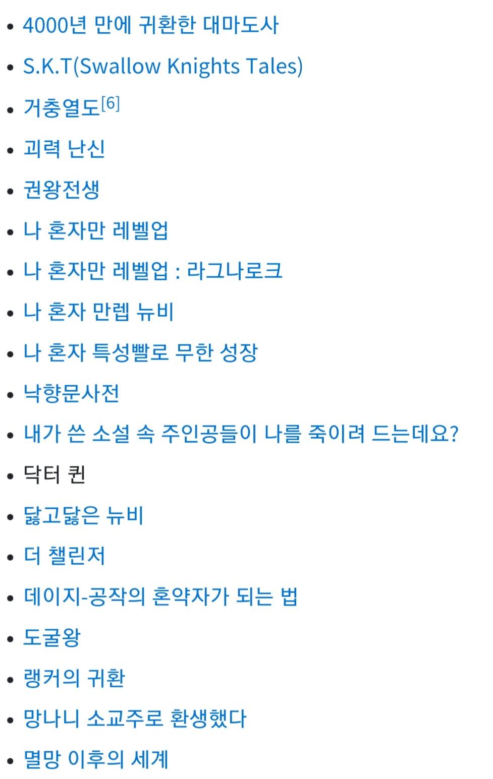 현재 웹툰계의 유포터블 1황으로 불리는 웹툰 스튜디오 | 인스티즈