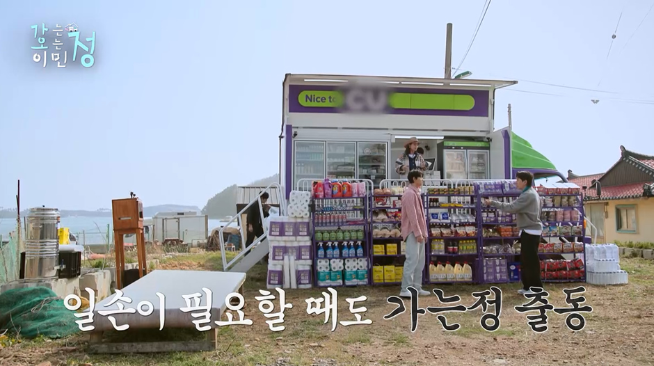 1화에서 이병헌 출연 예고 떴다는 KBS 가는정 오는정 이민정 | 인스티즈