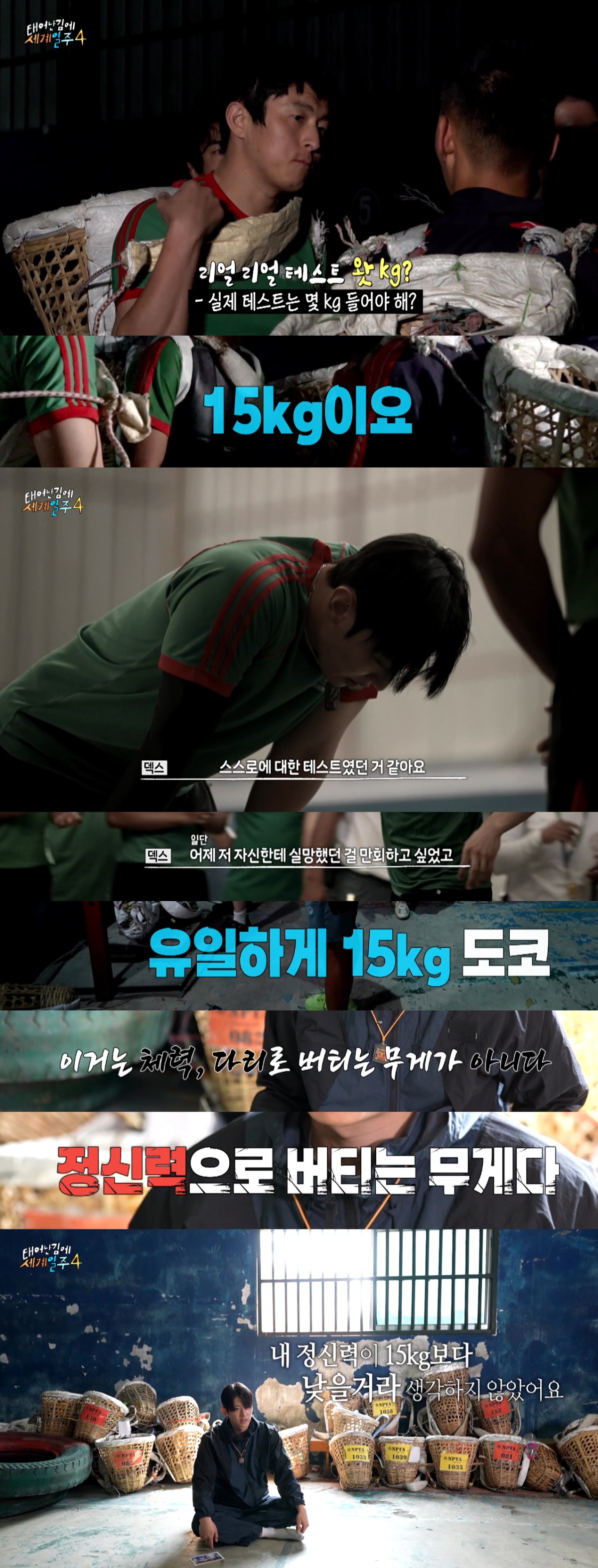 요즘 독기 미친거 같다고 반응 좋은 예능.jpg | 인스티즈