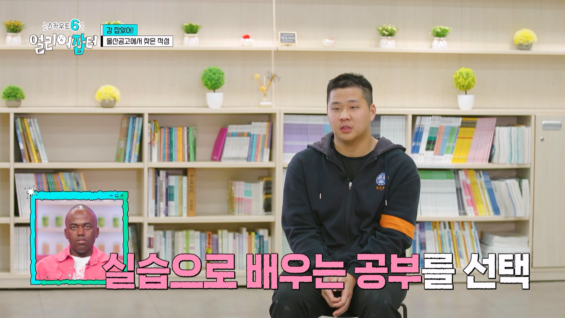 감다잃 인간은 쉽게 도전할 수 없는 직업...jpg | 인스티즈