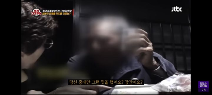한달 반동안 30만명 살인, 8만명 강간 (12초에 1명씩 죽이기) + 누가 100명 빨리 죽이나 시합 | 인스티즈