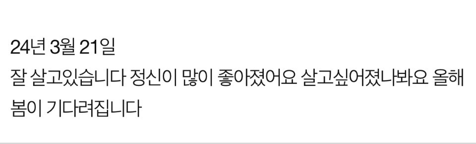 자식이 자살한다면... 글에 달린 가장 많은 유형의 부모 댓글 | 인스티즈