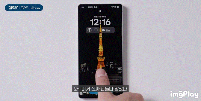 현재 중국폰한테도 밀린다는 갤럭시 감성..gif | 인스티즈