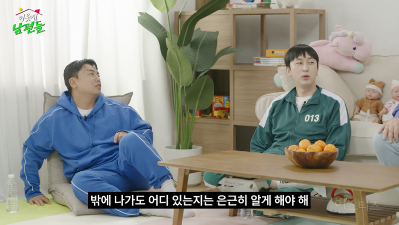 결혼 13년 차 곽범이 말하는 와이프 화 풀어주는 팁.jpg | 인스티즈