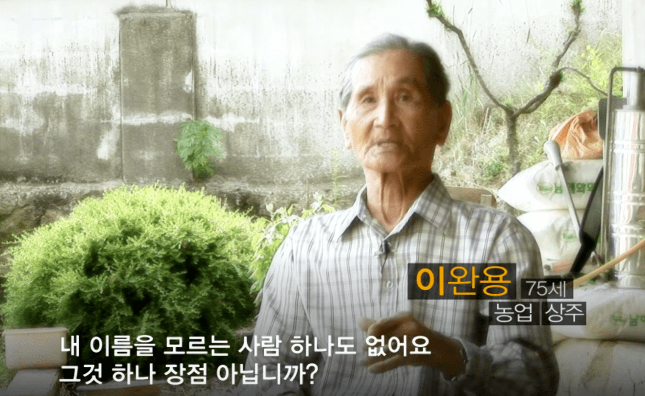 현실에서 S급 레어닉 소유한 사람들 | 인스티즈