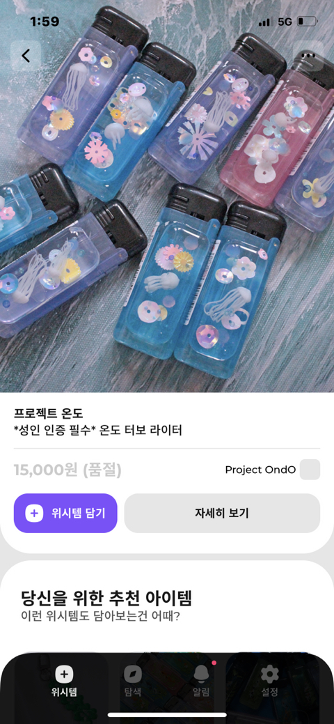 🎁🎁 선물하기 좋아하는 내가 oo한 친구에게 선물해 주고 싶은 것들 같이 구경하자 🎁🎁 | 인스티즈