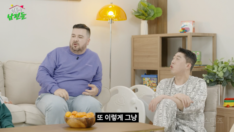 결혼 13년 차 곽범이 말하는 와이프 화 풀어주는 팁.jpg | 인스티즈