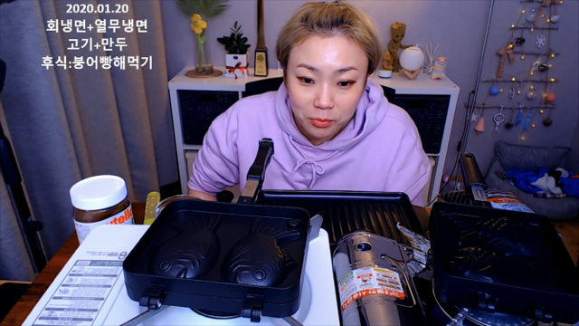 만명의 시어머님과 붕어빵 만든 입짧은햇님 | 인스티즈