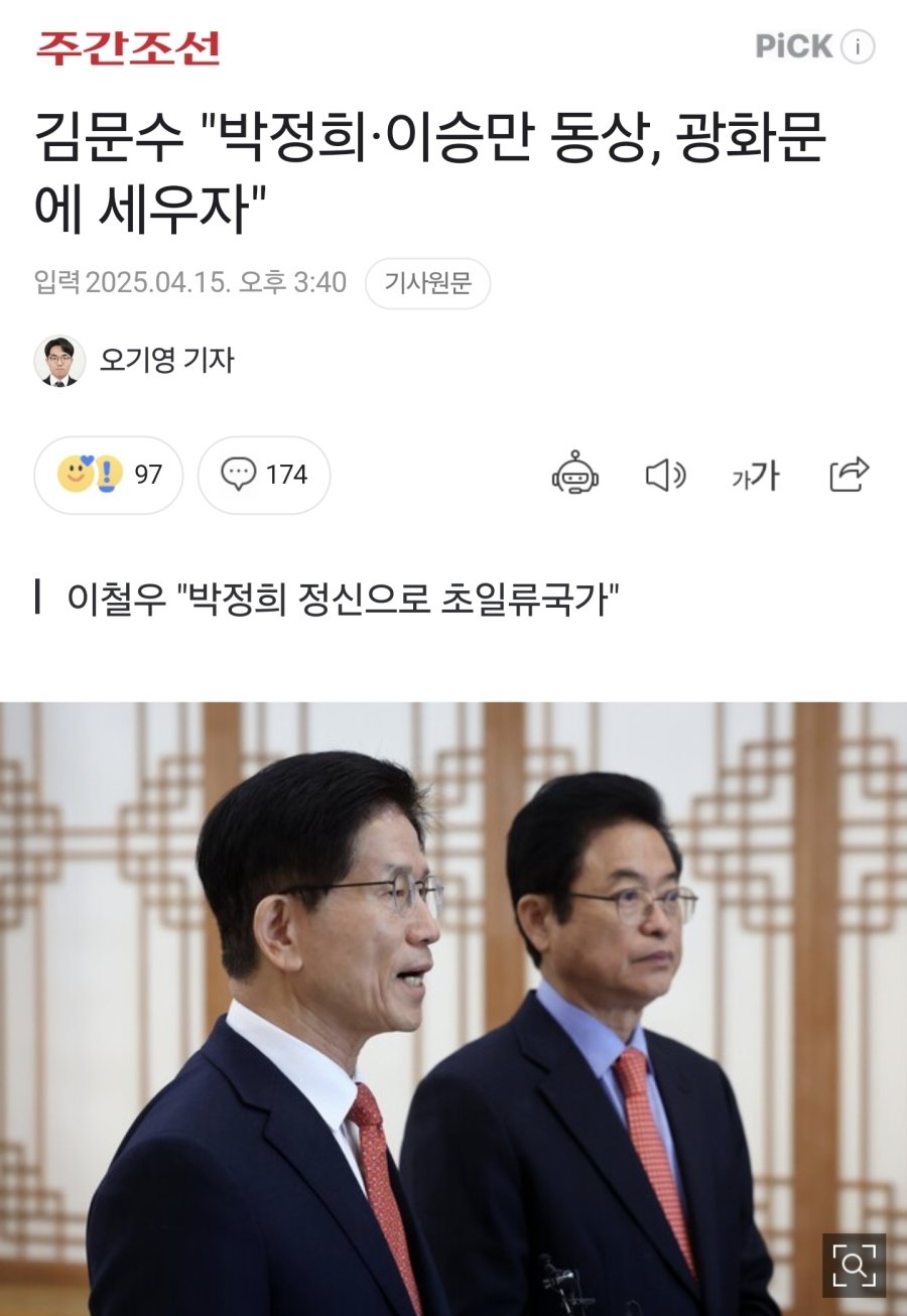 김문수 