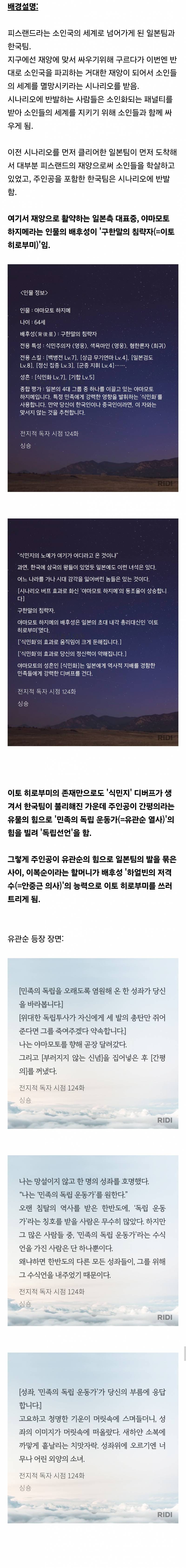 𝙅𝙊𝙉𝙉𝘼말 많이 나오는