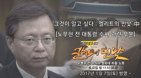 문재인이 기록한 2009년 4월, 노무현 '치욕의 날' | 인스티즈