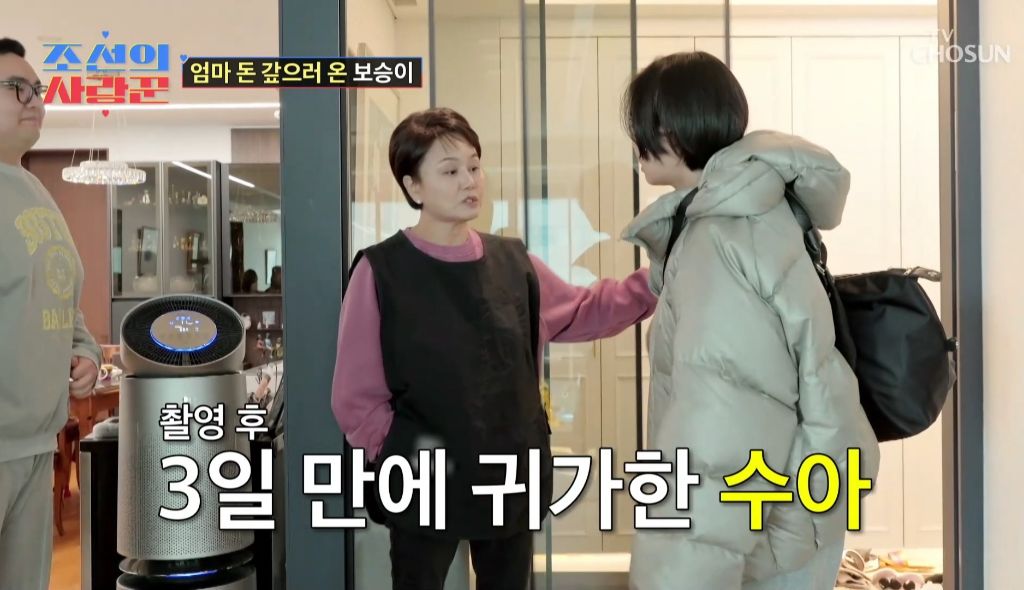남동생이 엄마한테 2000만원 빌려간걸 알게된 딸의 반응 | 인스티즈