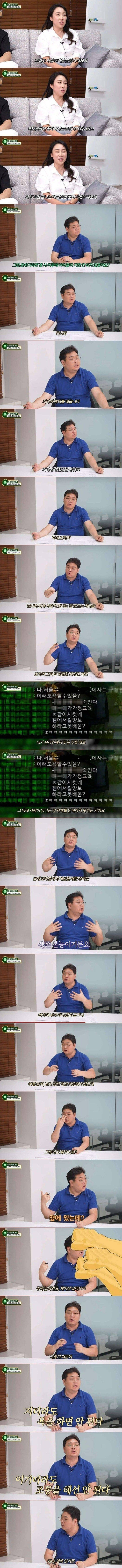 오락실세대가 매너 있는 이유.jpg