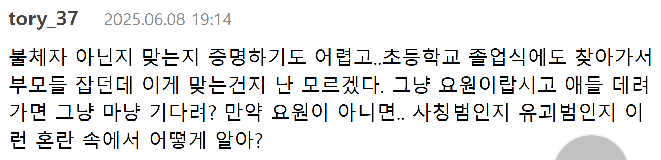 일촉즉발의 상황이라는 미국 | 인스티즈