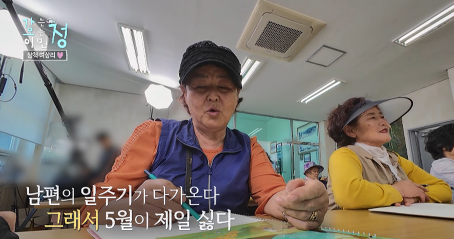 마을 어르신들에게 한글 가르치다 눈물 흘렸다는 이민정.jpg | 인스티즈