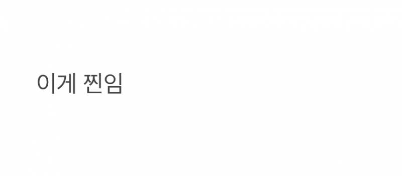 경주월드에서 위험해서 철거 여론 높다는 놀이기구.JPG | 인스티즈