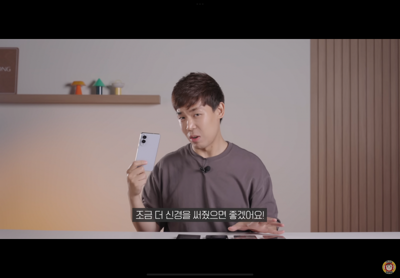 현재 중국폰한테도 밀린다는 갤럭시 감성..gif | 인스티즈