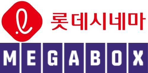 🚨[단독] 롯데시네마-메가박스 합병 논의🚨