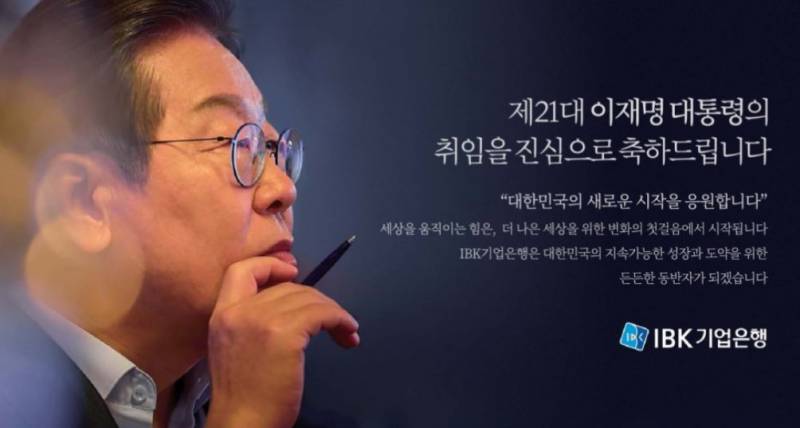 현재 이대통령 지지자들이 오열한다는 부분.JPG | 인스티즈