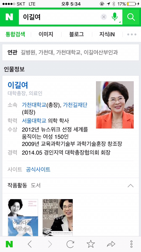 [명문] 내가 그런 말을 했나? 난 외로움을 느껴본 적이 없다 | 인스티즈