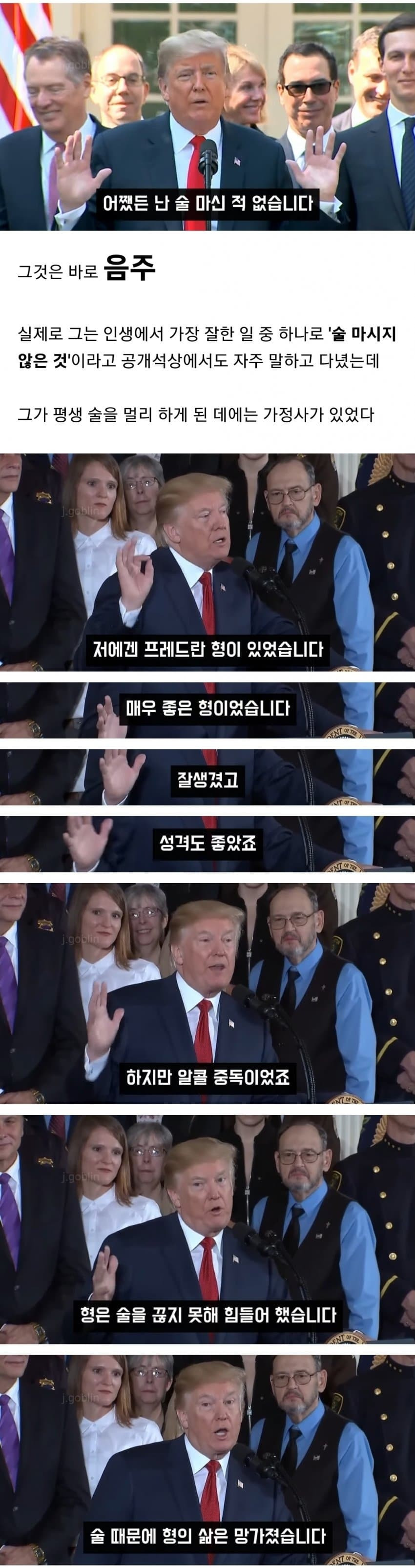 의외로 술 담배 마약 안하는 사람 | 인스티즈