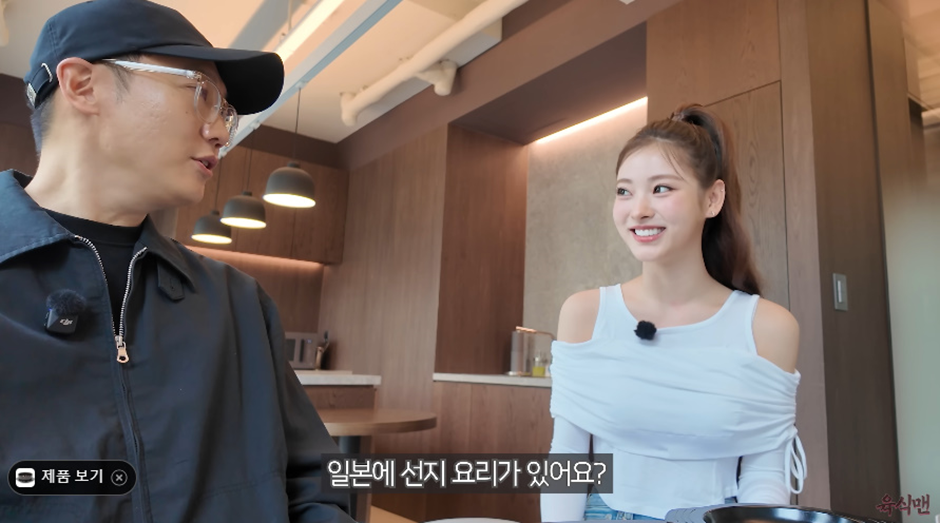 일본인 여돌마저 홀릭시킨 호불호 엄청 갈린다고 말 많은 한식 | 인스티즈