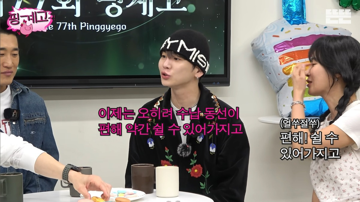 [핑계고] 샤이니 키, 소녀시대 유리가 말하는 아이돌 수납동선 | 인스티즈