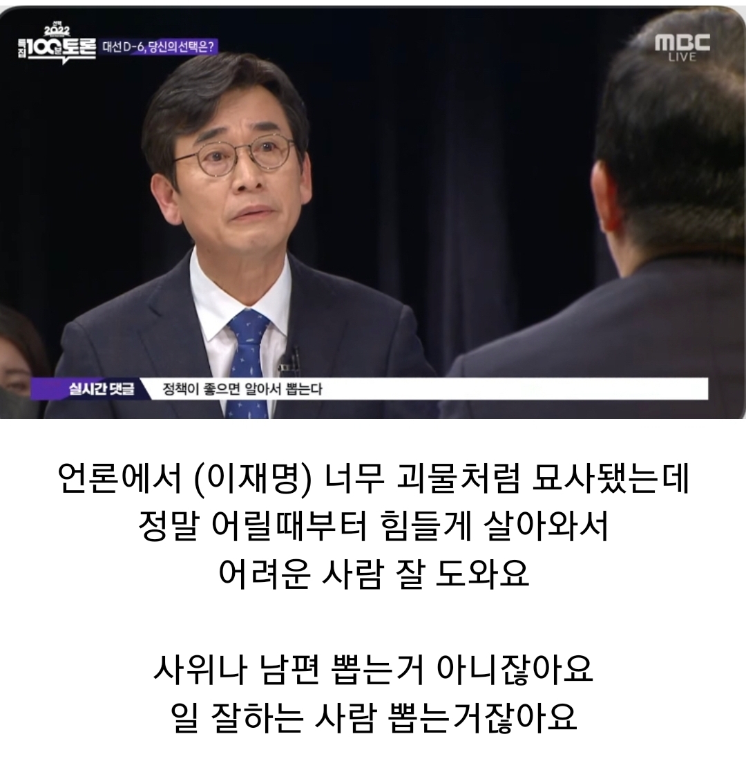 이재명이 새누리당 현 내란당을 극도로 증오하게 된 이유중 하나인 사건 | 인스티즈