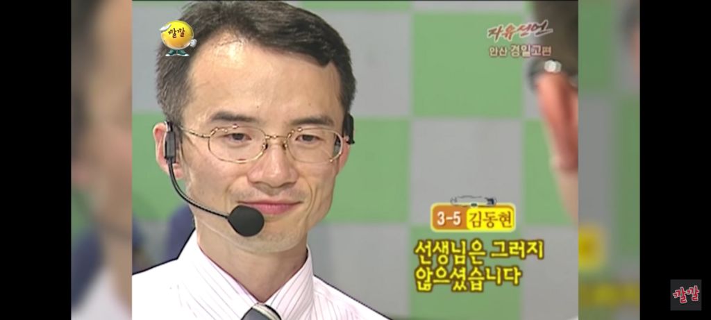 선생님과 제자의 사랑 | 인스티즈