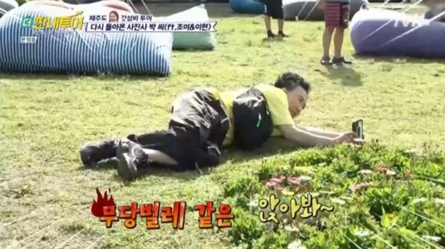 박명수 재능은 시민들 사진 찍어준게 ㄹㅇ임 ㅋㅋㅋㅋ | 인스티즈