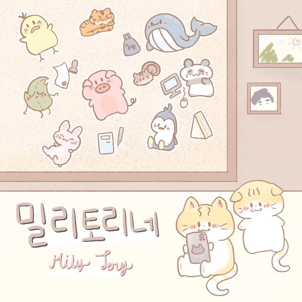 너의연애 제작진 입장문 | 인스티즈