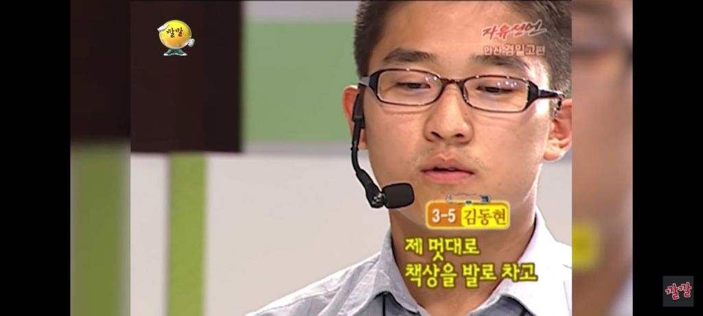 선생님과 제자의 사랑 | 인스티즈
